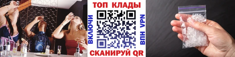 Где купить Славск МДМА  КОКАИН  Амфетамин  МЕФ  ГАШ  СК  МАРИХУАНА 