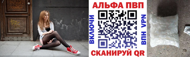 A PVP кристаллы  ссылка на мегу как зайти  Славск  где купить наркоту 