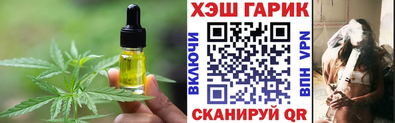 Еда ТГК марихуана  закладка  Славск 