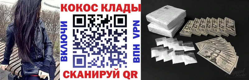 Кокаин Эквадор Славск