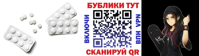 Ecstasy 280 MDMA  что такое   Славск 