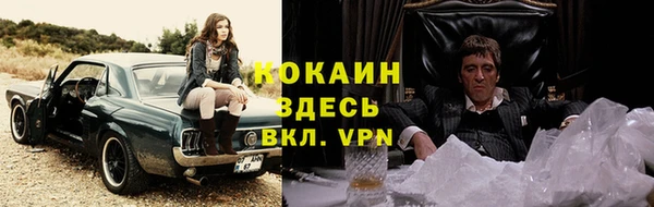 прущая мука Аркадак