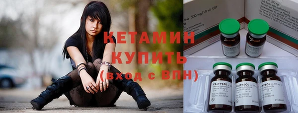 кокаин колумбия Арсеньев