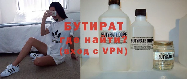 прущая мука Аркадак