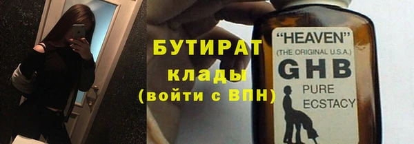 стаф Алексеевка