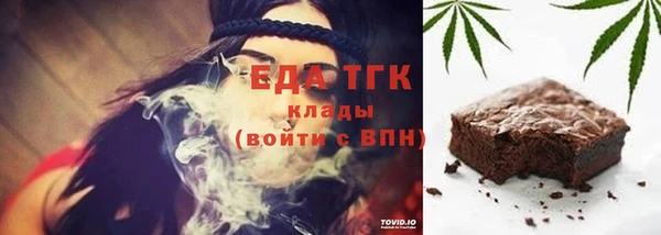 прущая мука Аркадак