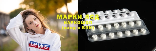 кокаин колумбия Арсеньев