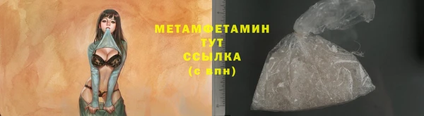 марки lsd Армянск