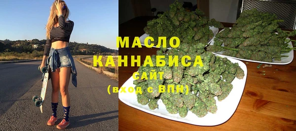 прущая мука Аркадак