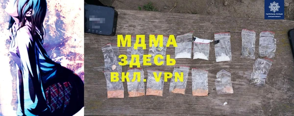 кокаин колумбия Арсеньев