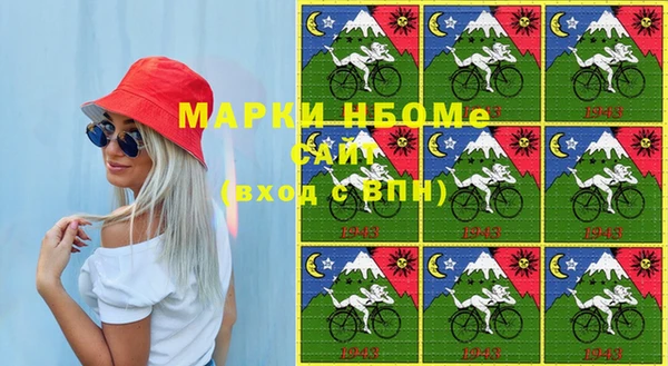 прущая мука Аркадак