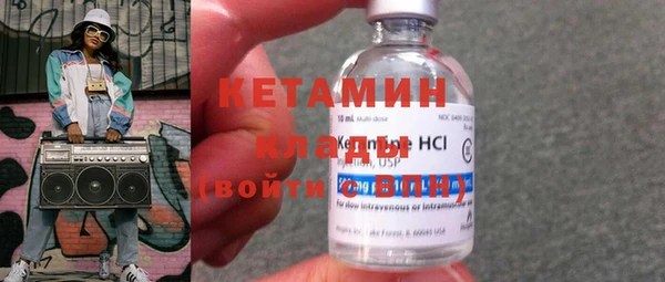 кокаин колумбия Арсеньев