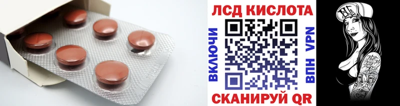 как найти закладки  Славск  KRAKEN ссылки  LSD-25 экстази кислота 