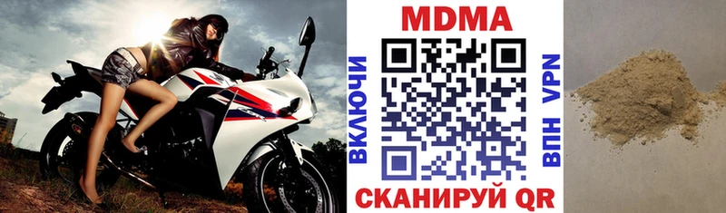 MDMA VHQ  Славск 