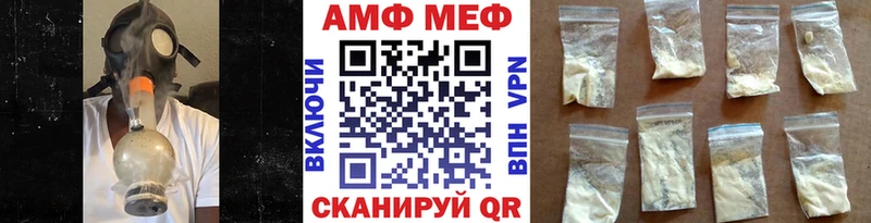 Первитин мет  Славск 