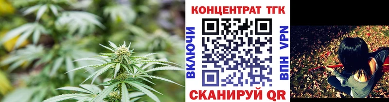 Дистиллят ТГК THC oil  Славск 